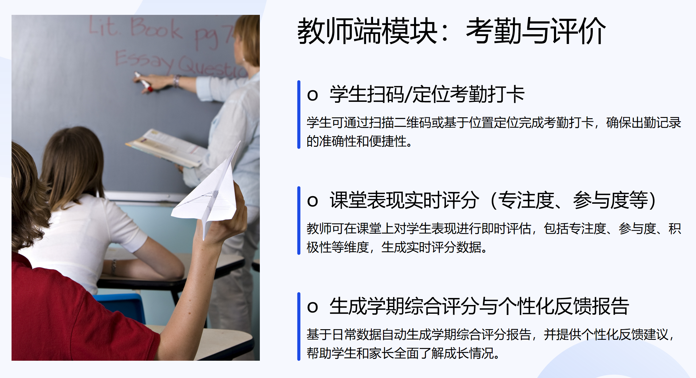 靜思美頁