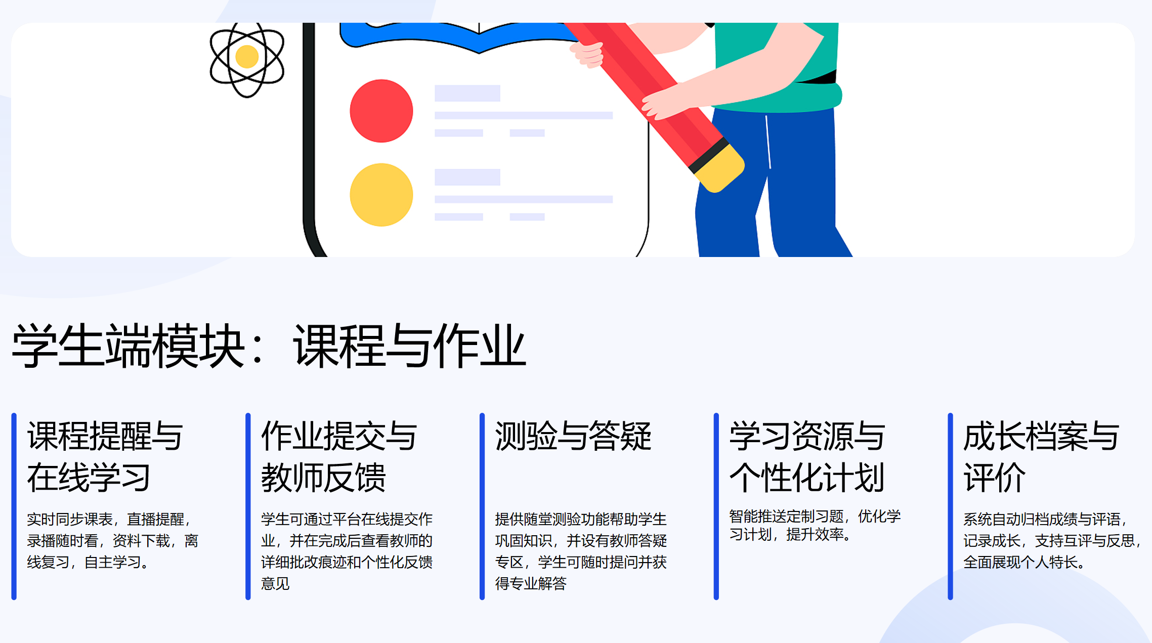 靜思美頁