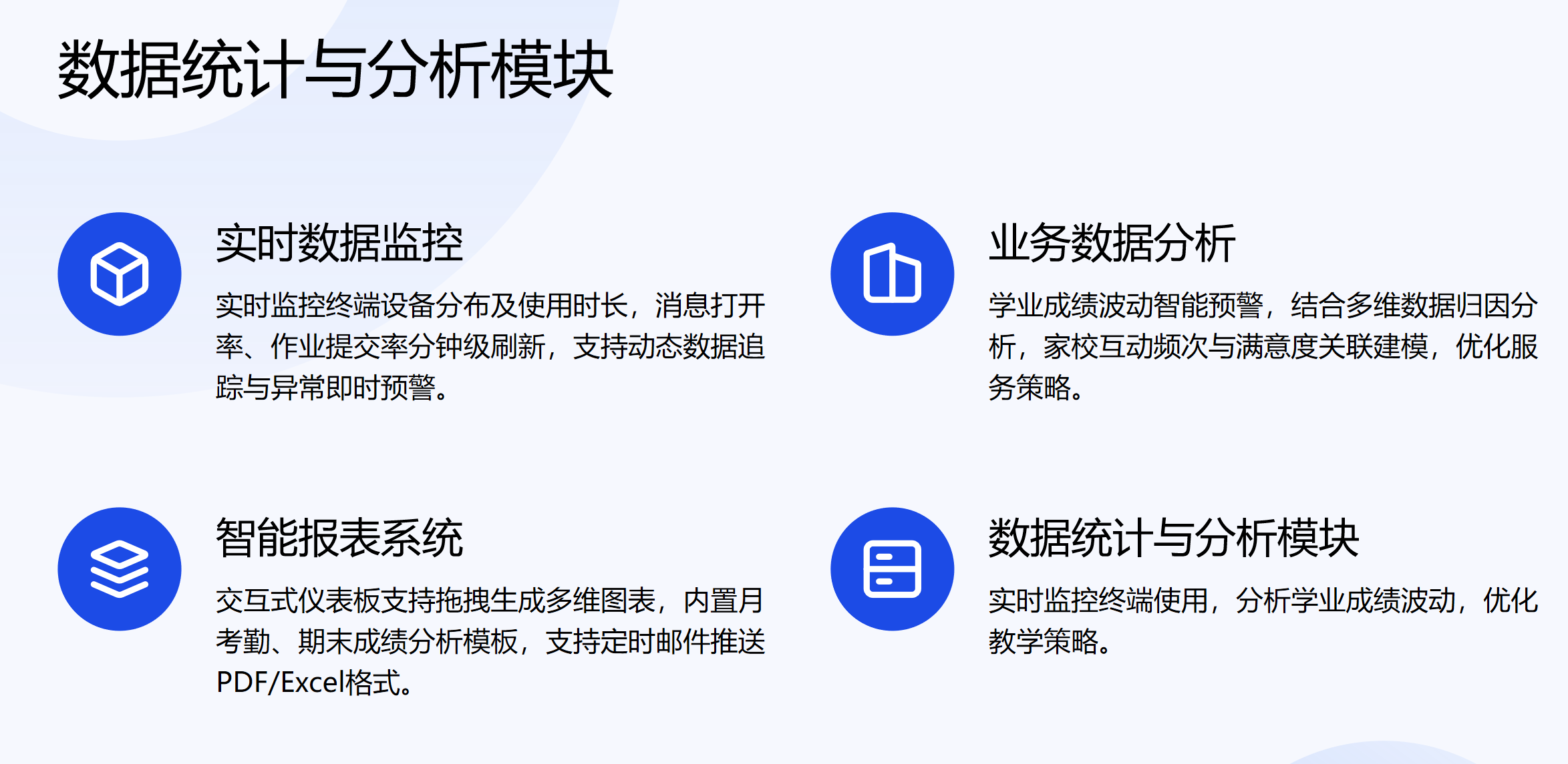 靜思美頁