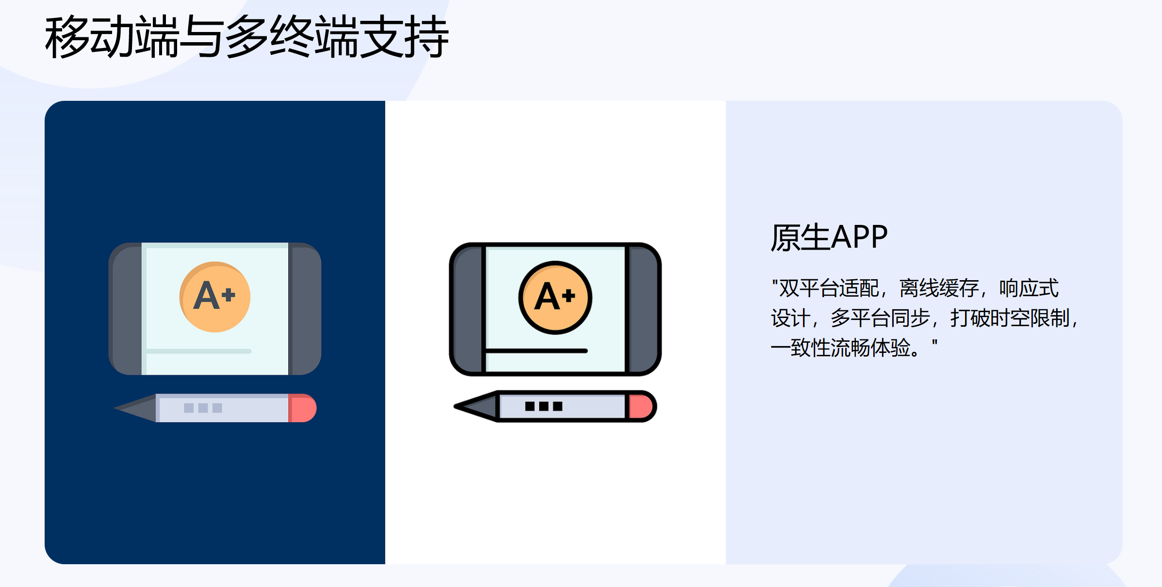 靜思美頁