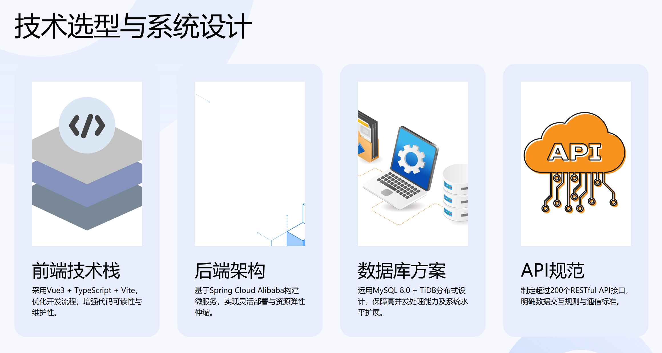 靜思美頁