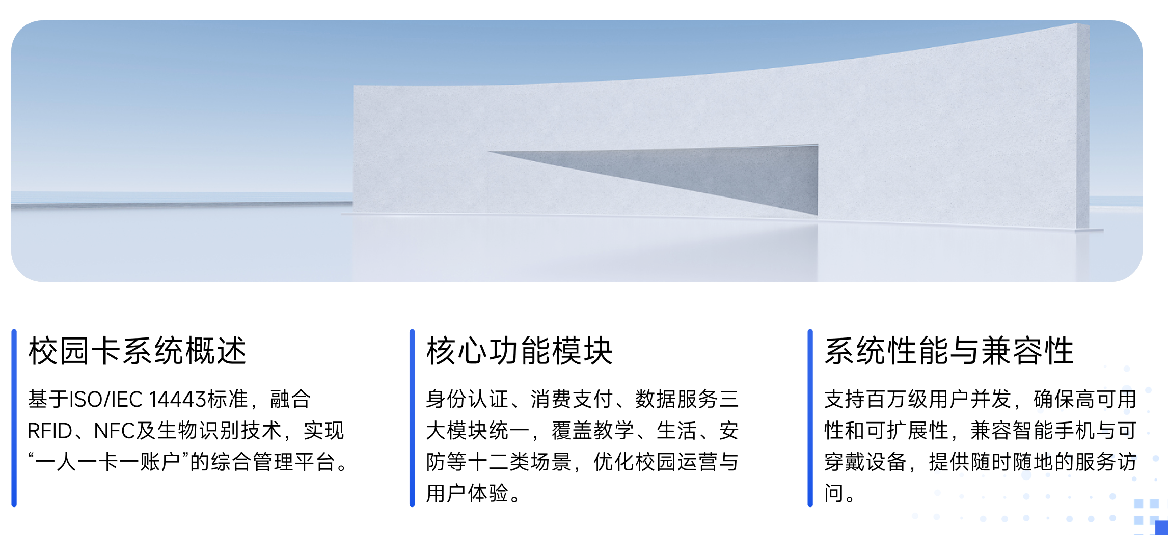 靜思美頁