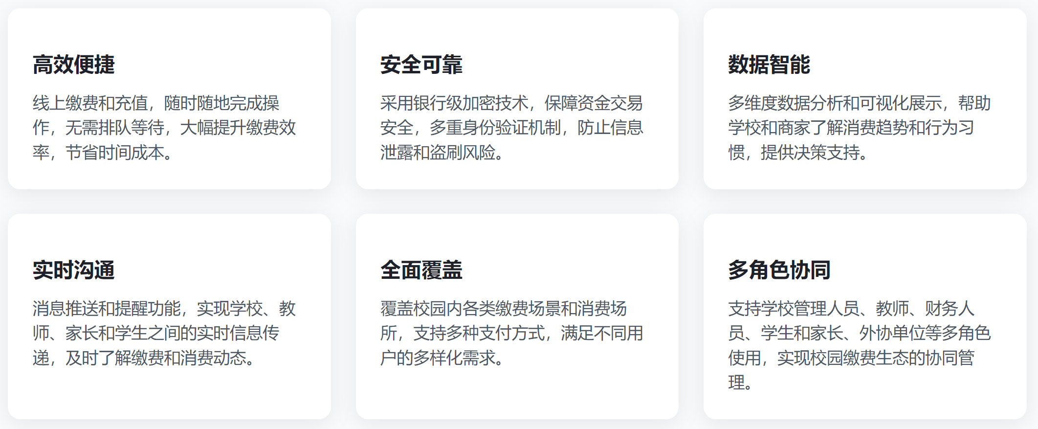 靜思美頁