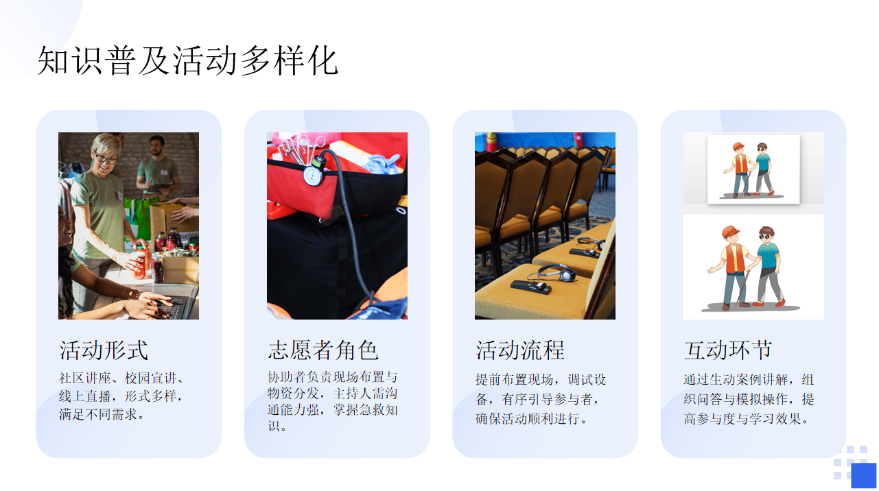 靜思美頁