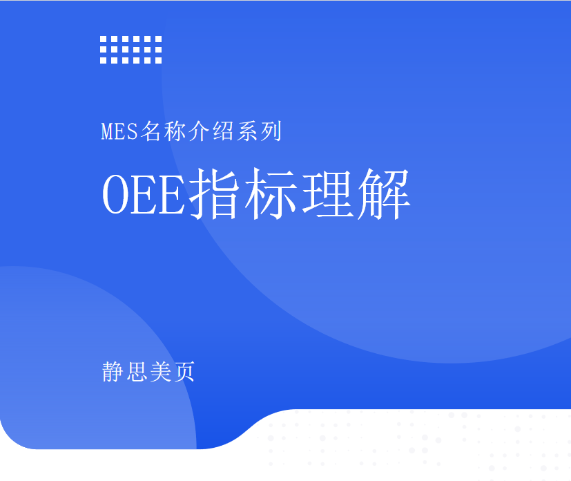 產(chǎn)品服務(wù)