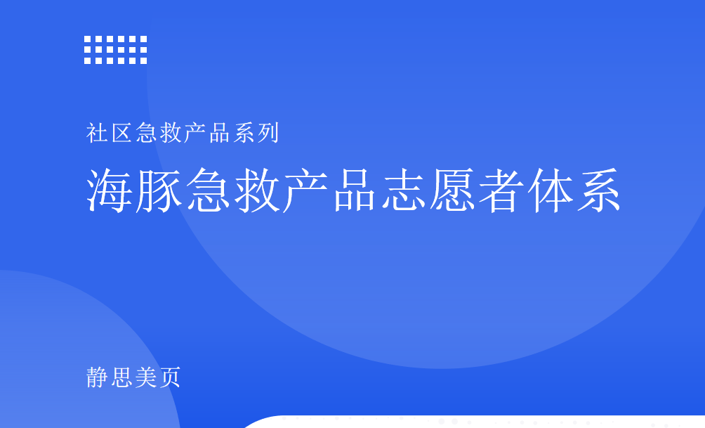 產(chǎn)品功能