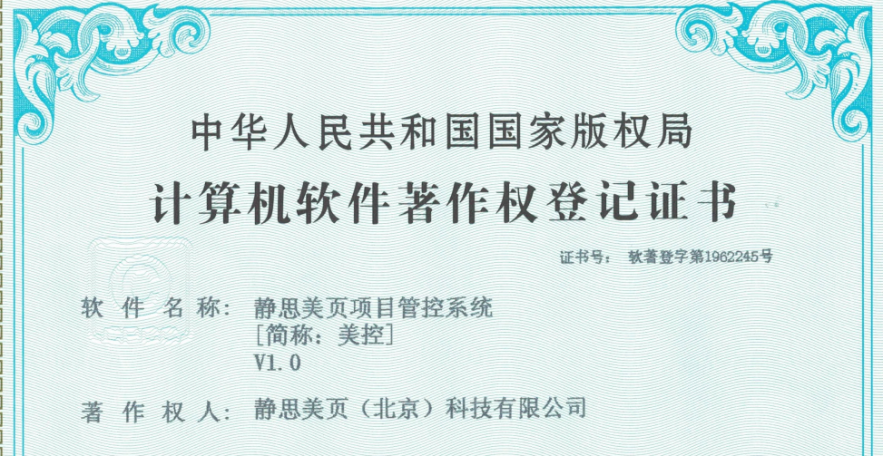 公司動態(tài)