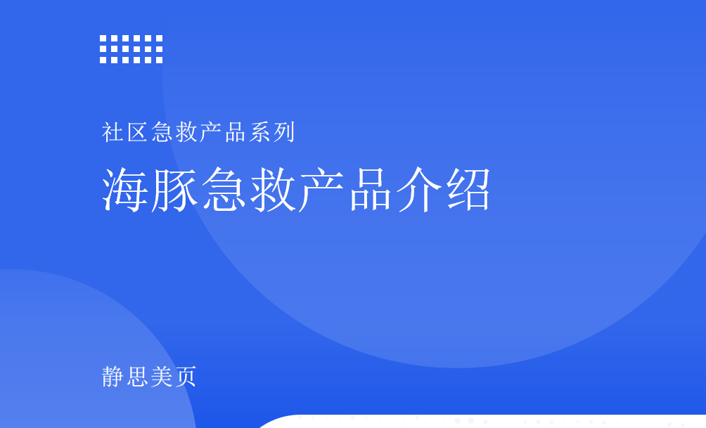 產(chǎn)品功能
