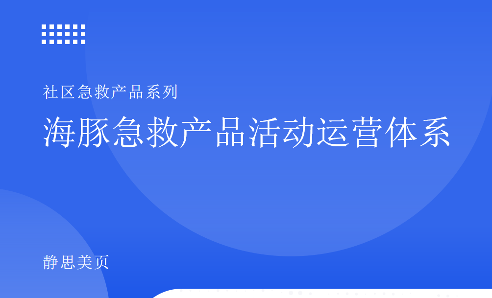 產(chǎn)品功能